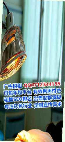 荣成卵源美发经营部